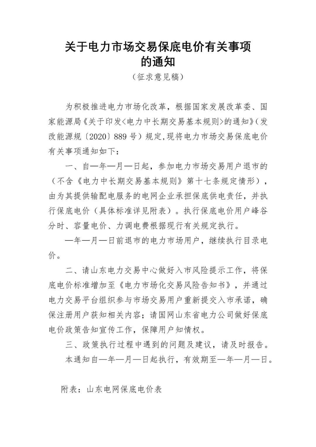 煤炭,煤炭价格,焦煤,焦炭,动力煤,焦炭价格,无烟煤,焦煤价格